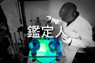 印刷