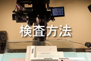 印影