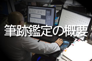 印影
