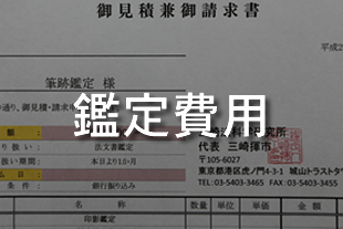 印刷